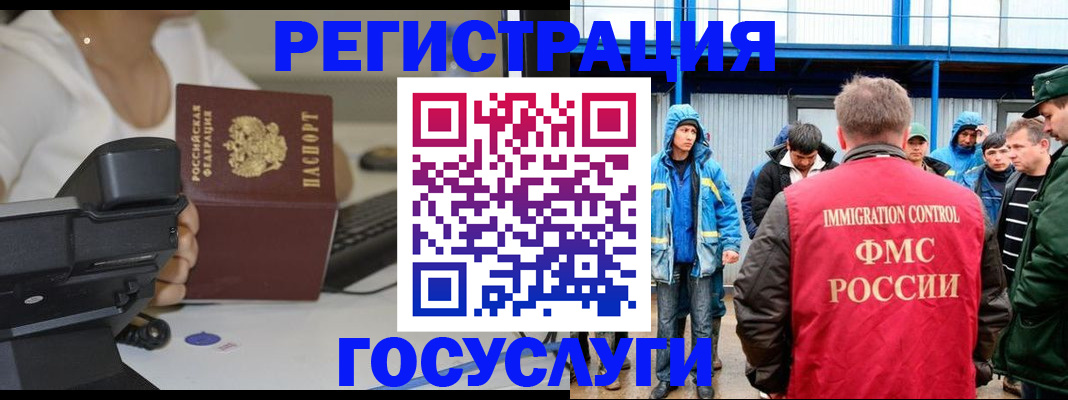 где прописаться в Электроуглях