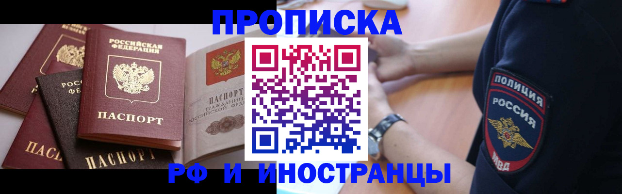 форма 3 в Электроуглях